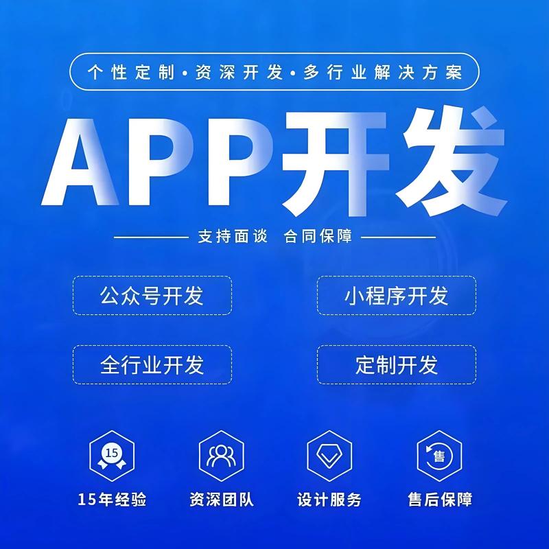 软件开发行业的北京之路:紧跟时代脚步的创新探索